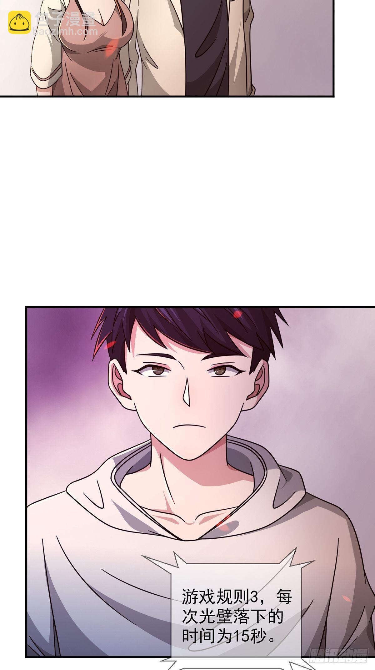 089 十字路口的相逢(1/2)-第92话