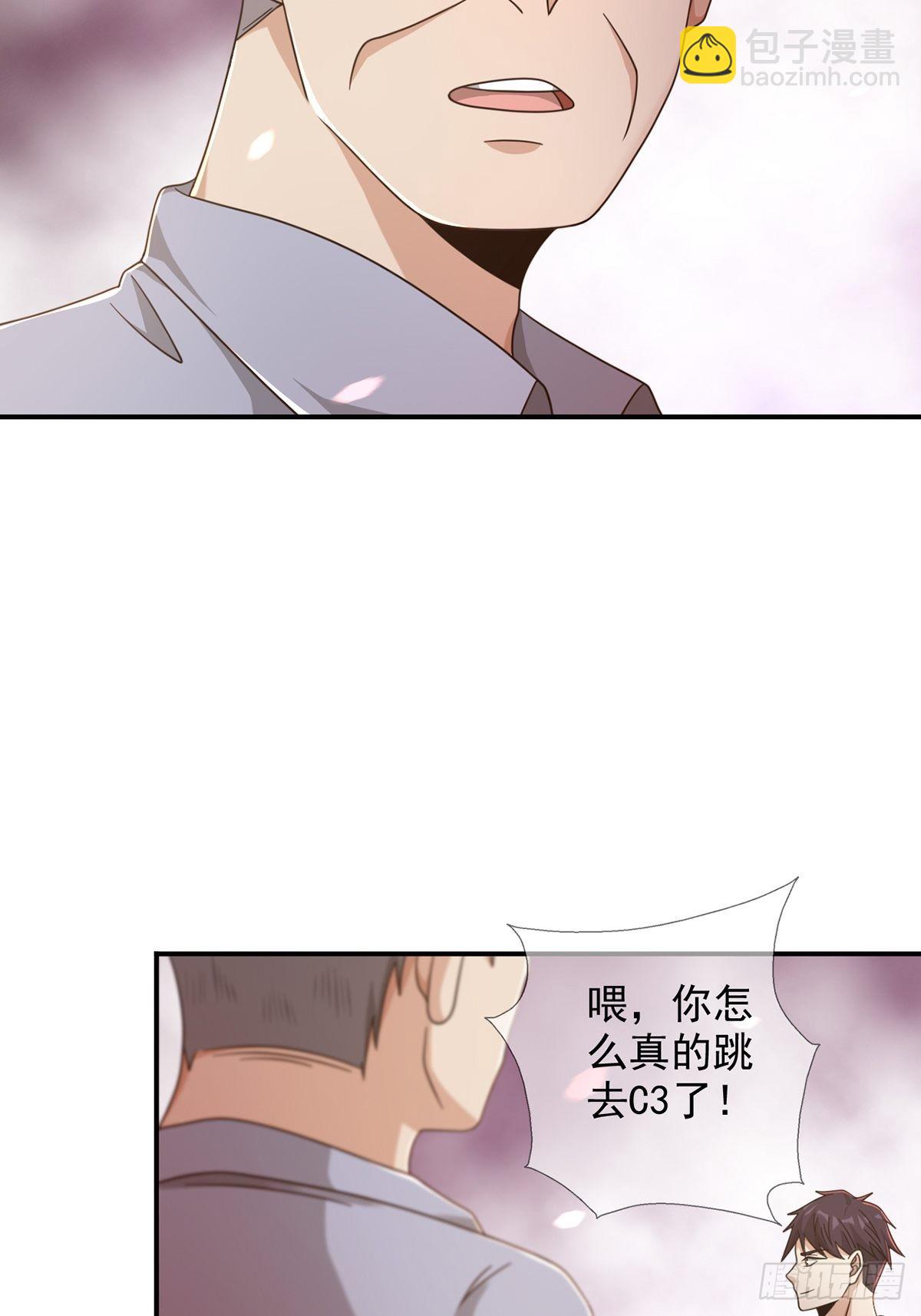 091 十字路口的相逢（三）(1/2)-第94话