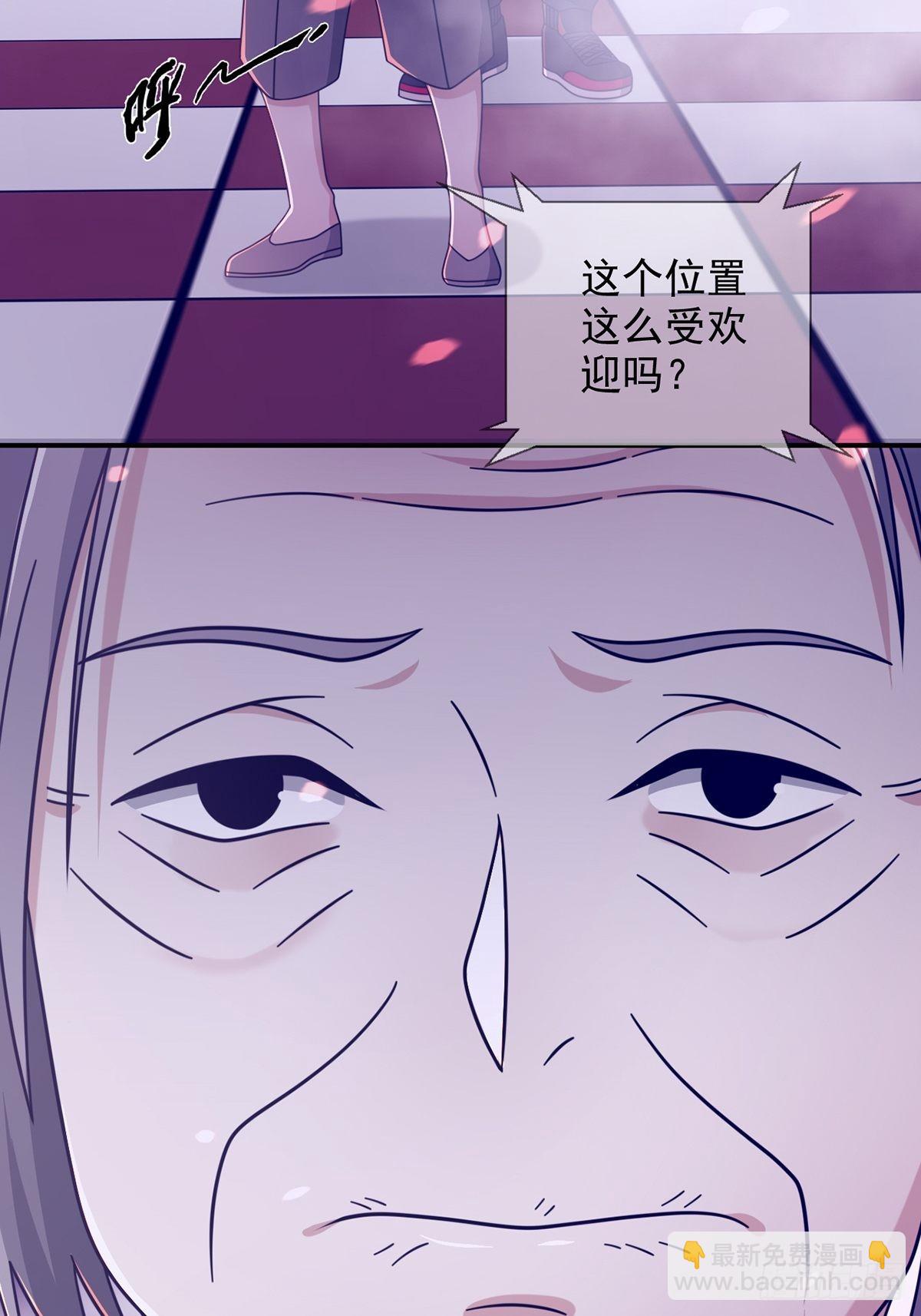 091 十字路口的相逢（三）(1/2)-第94话