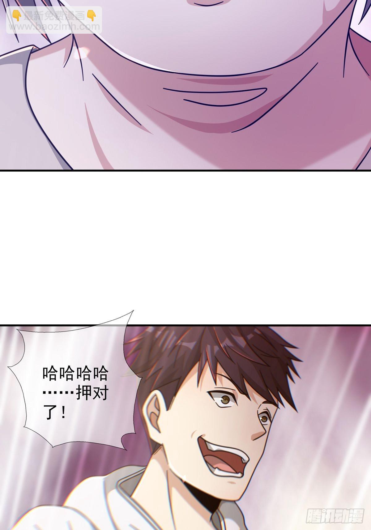 091 十字路口的相逢（三）(1/2)-第94话