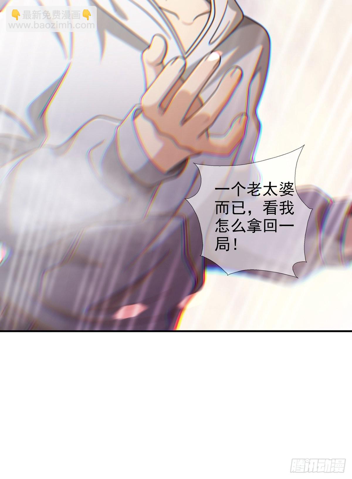 091 十字路口的相逢（三）(1/2)-第94话