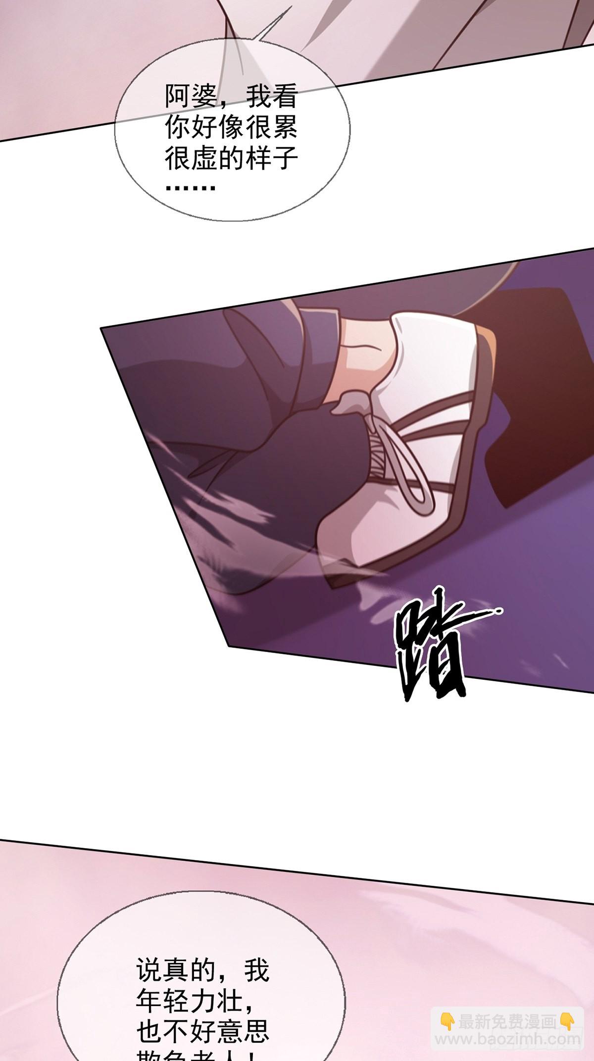 091 十字路口的相逢（三）(1/2)-第94话