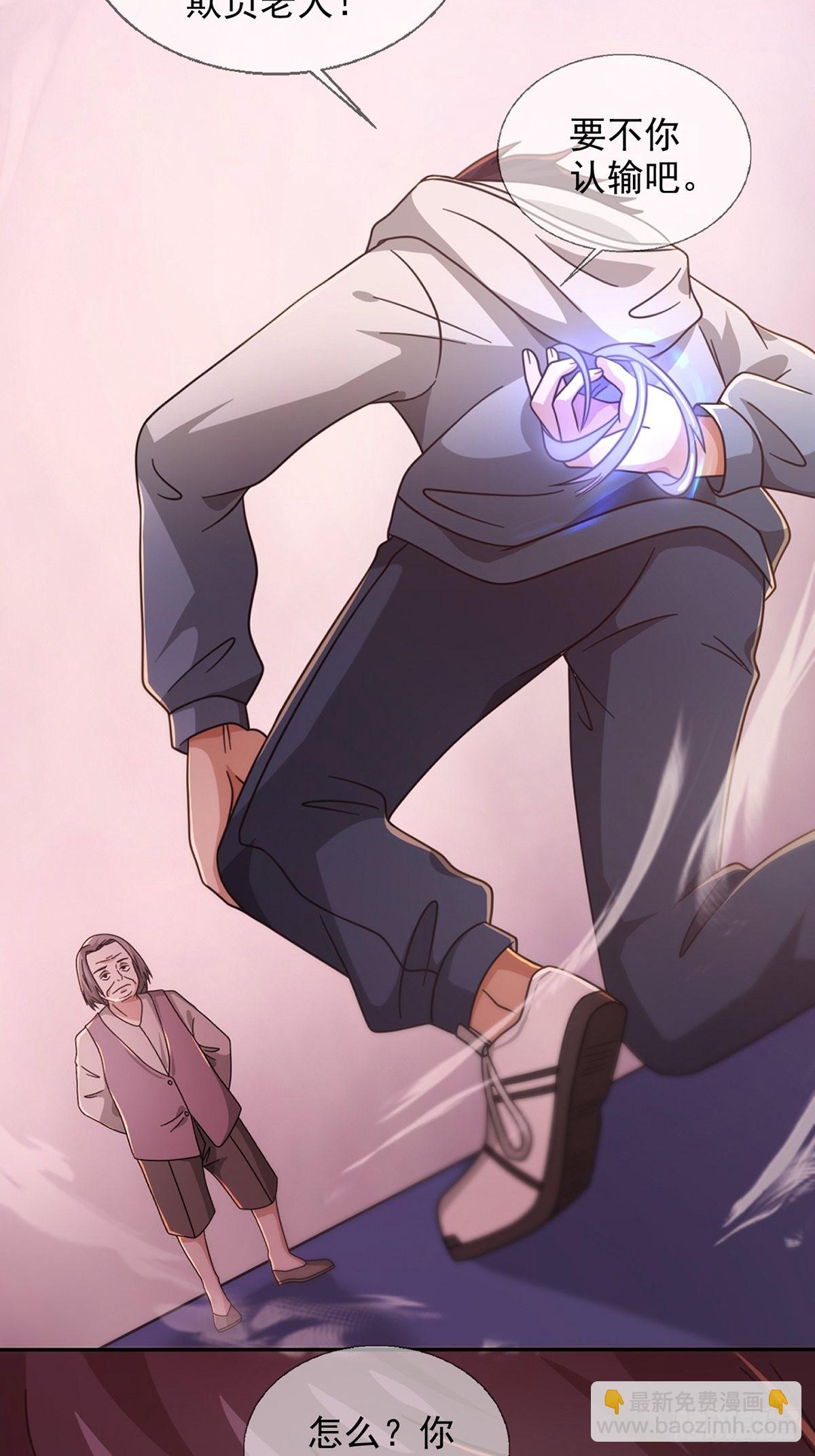 091 十字路口的相逢（三）(1/2)-第94话