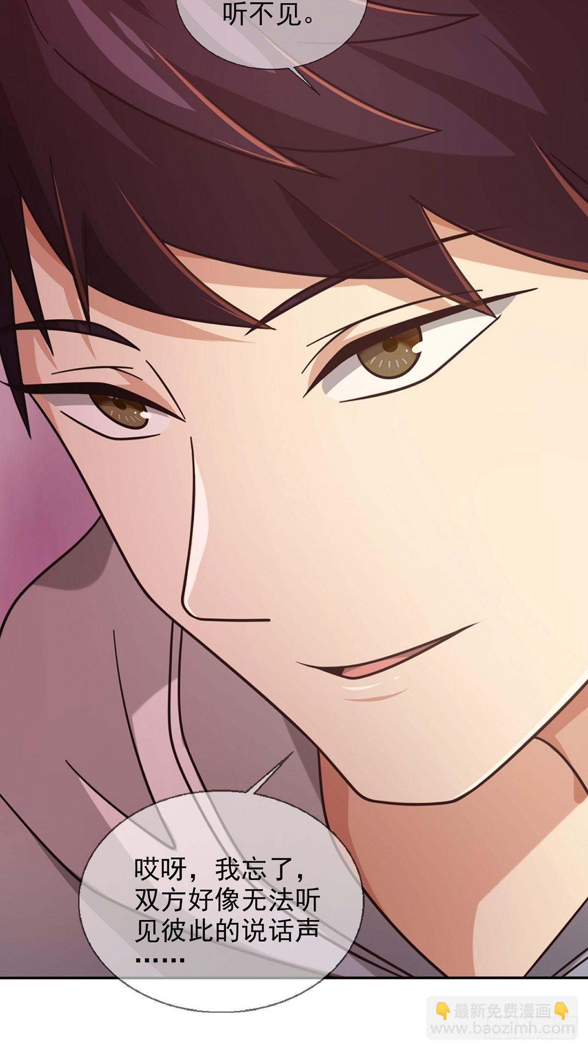 091 十字路口的相逢（三）(1/2)-第94话