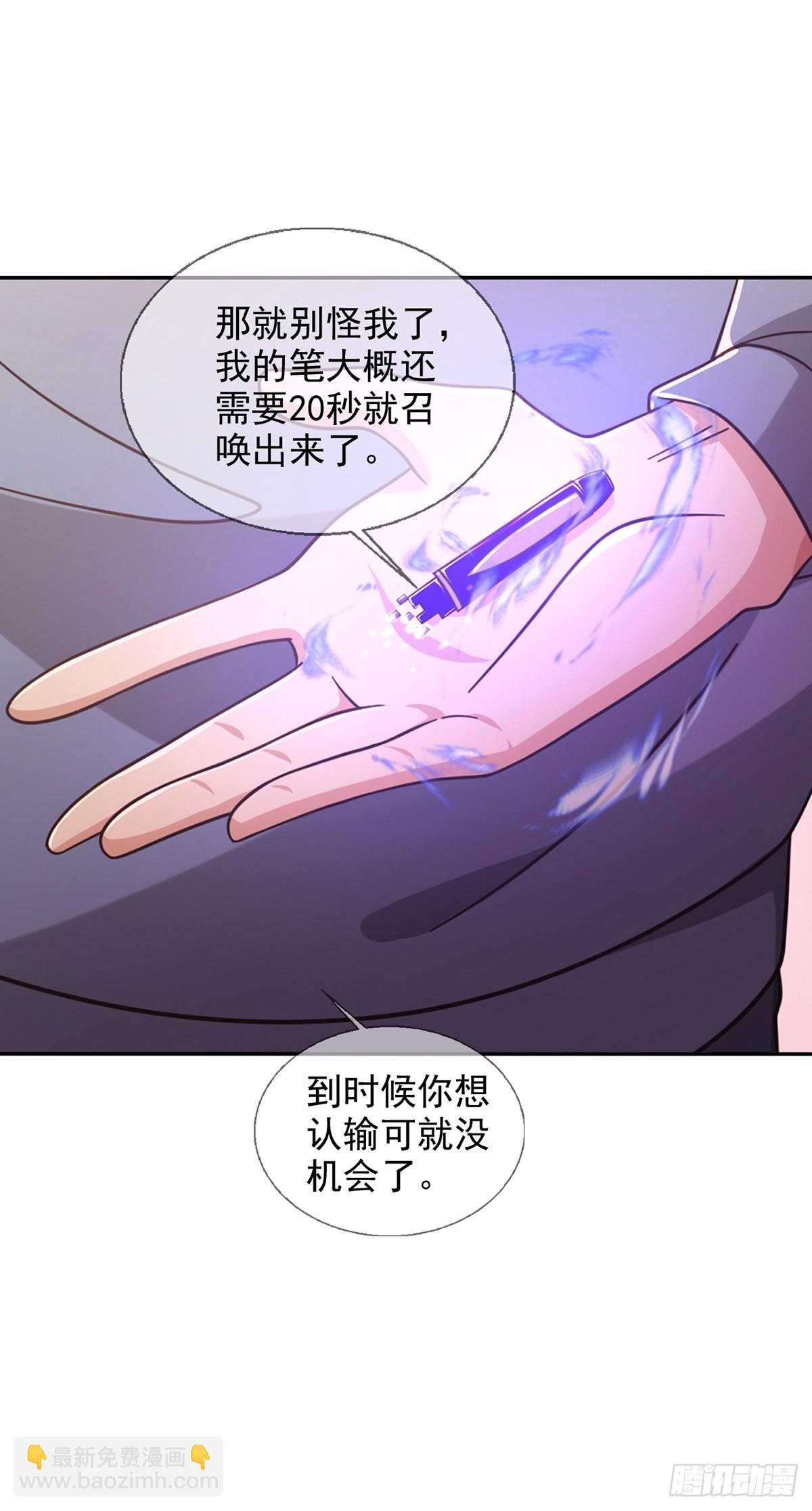 091 十字路口的相逢（三）(1/2)-第94话