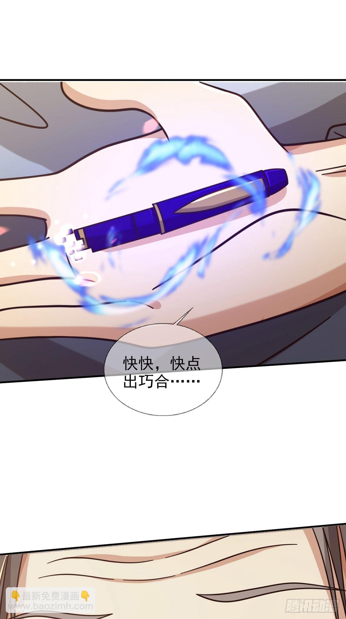 091 十字路口的相逢（三）(1/2)-第94话