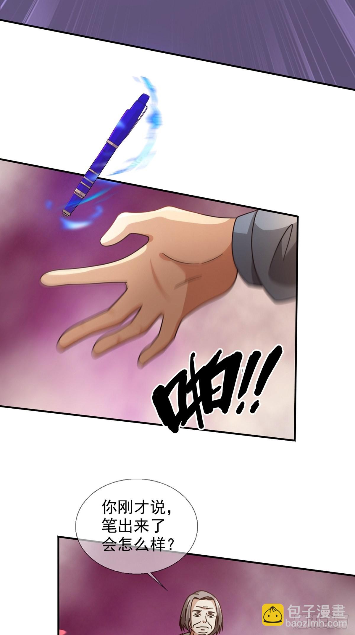 091 十字路口的相逢（三）(1/2)-第94话