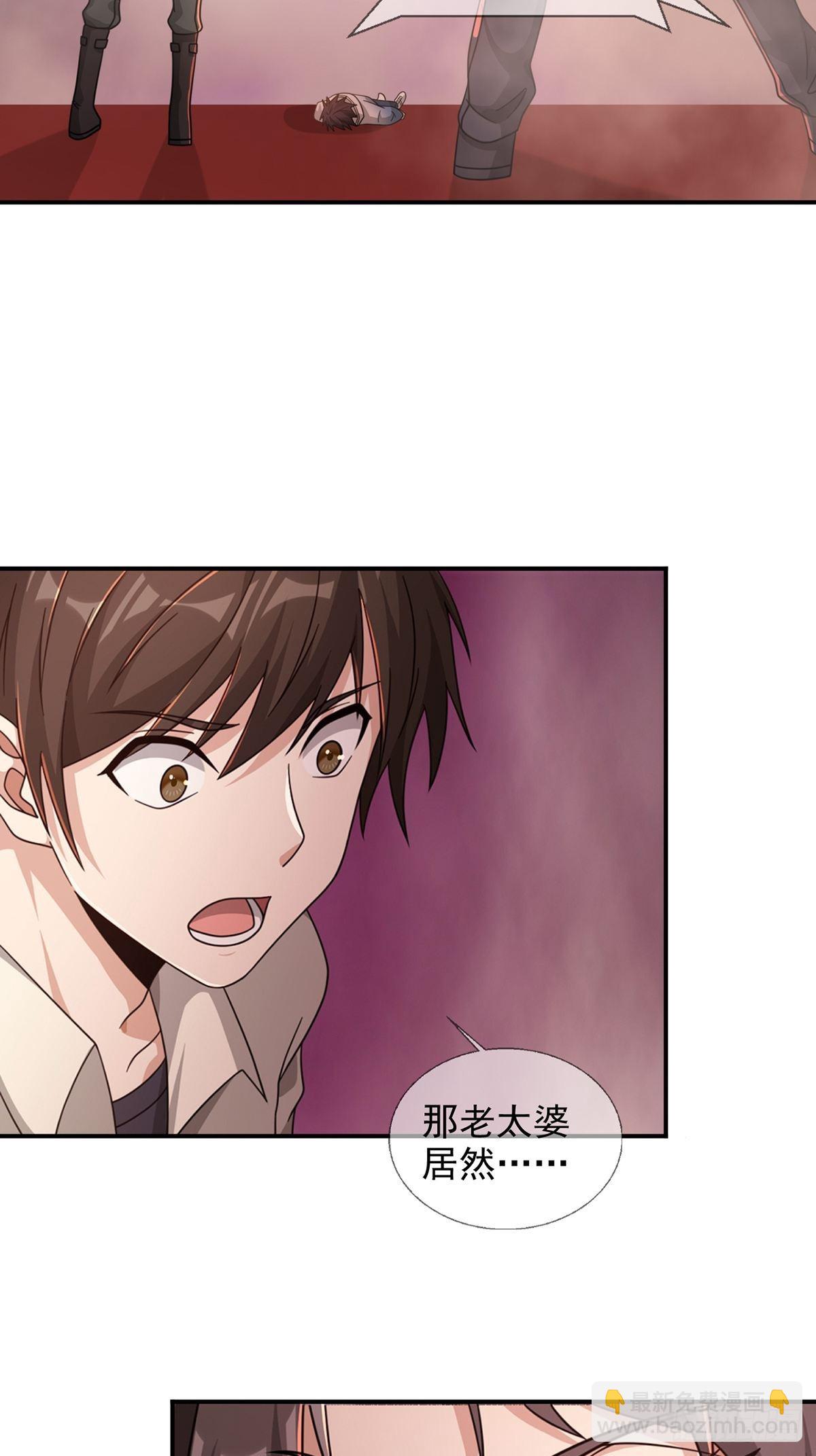 091 十字路口的相逢（三）(1/2)-第94话