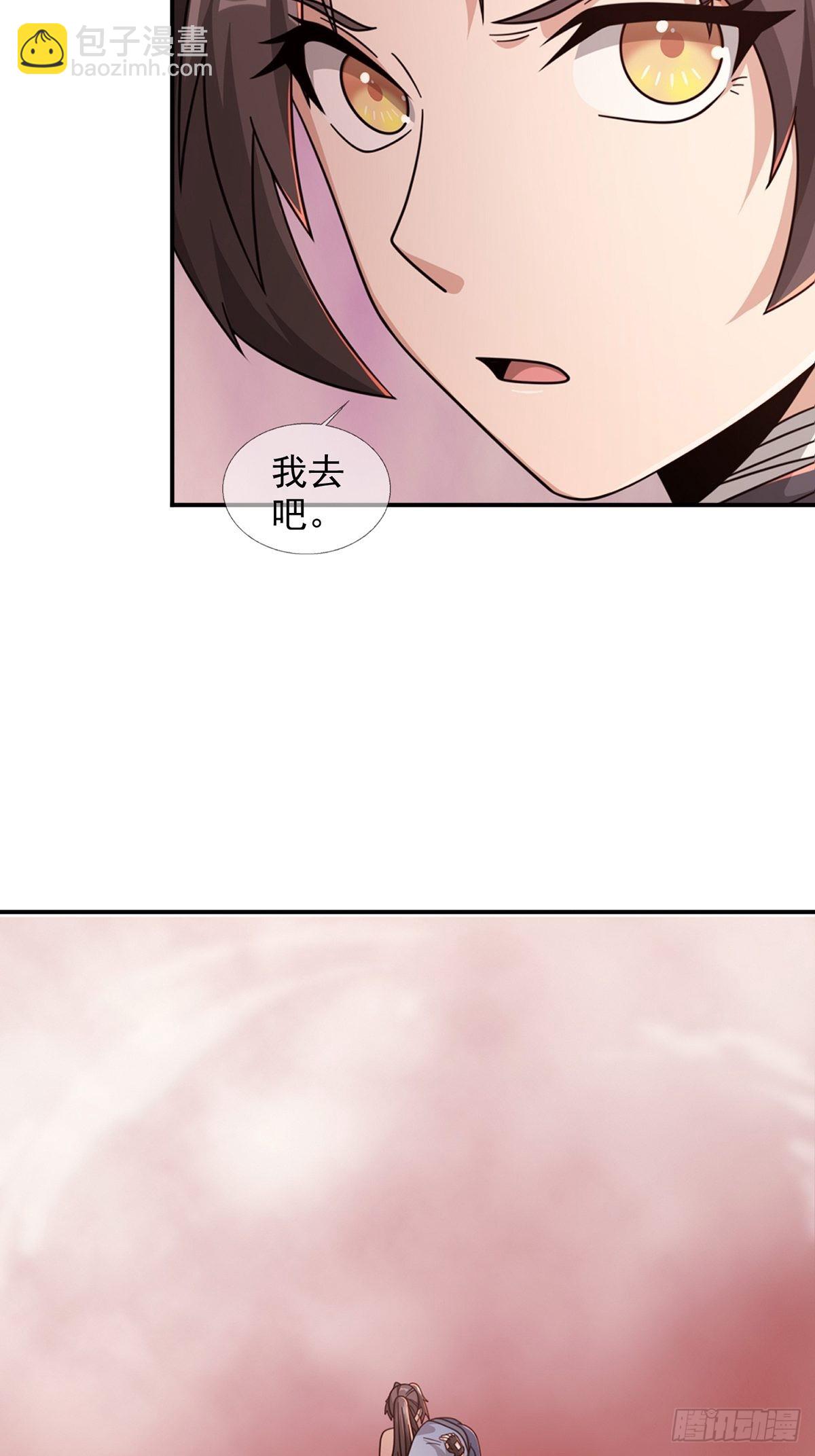 091 十字路口的相逢（三）(1/2)-第94话