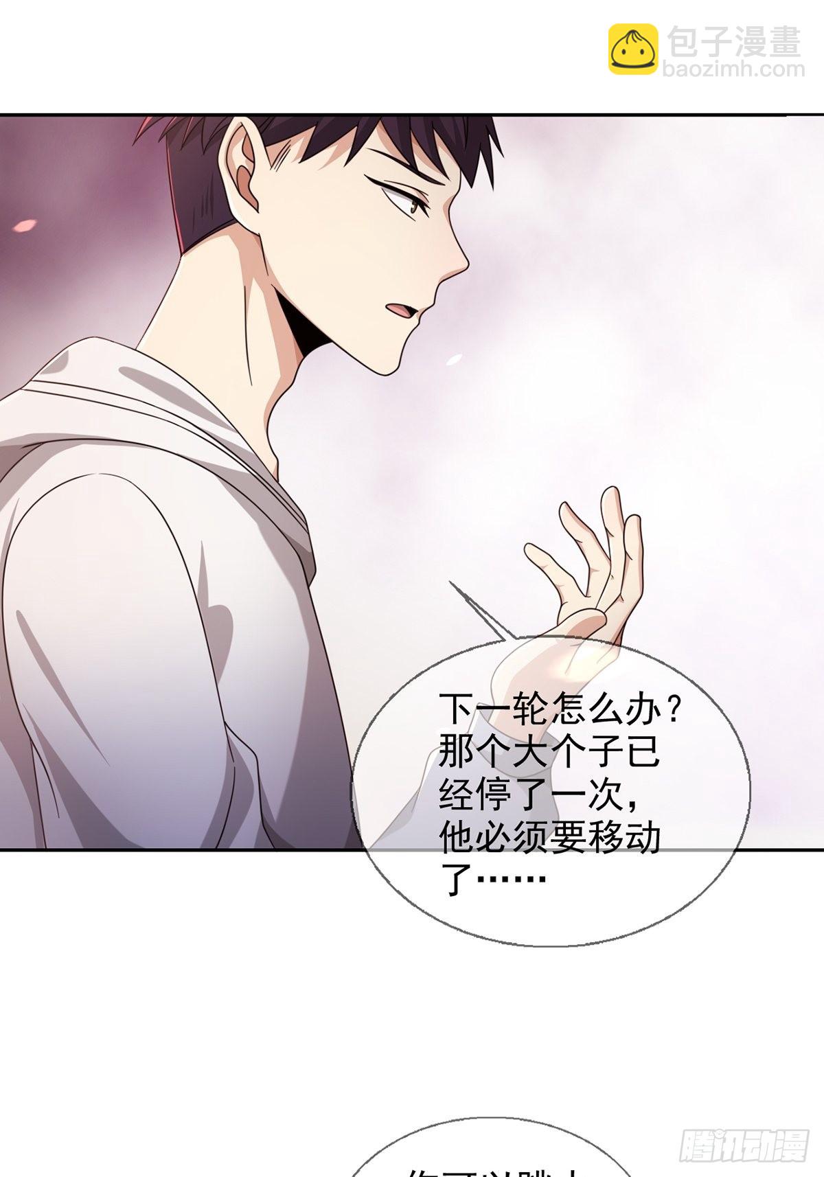 091 十字路口的相逢（三）(1/2)-第94话