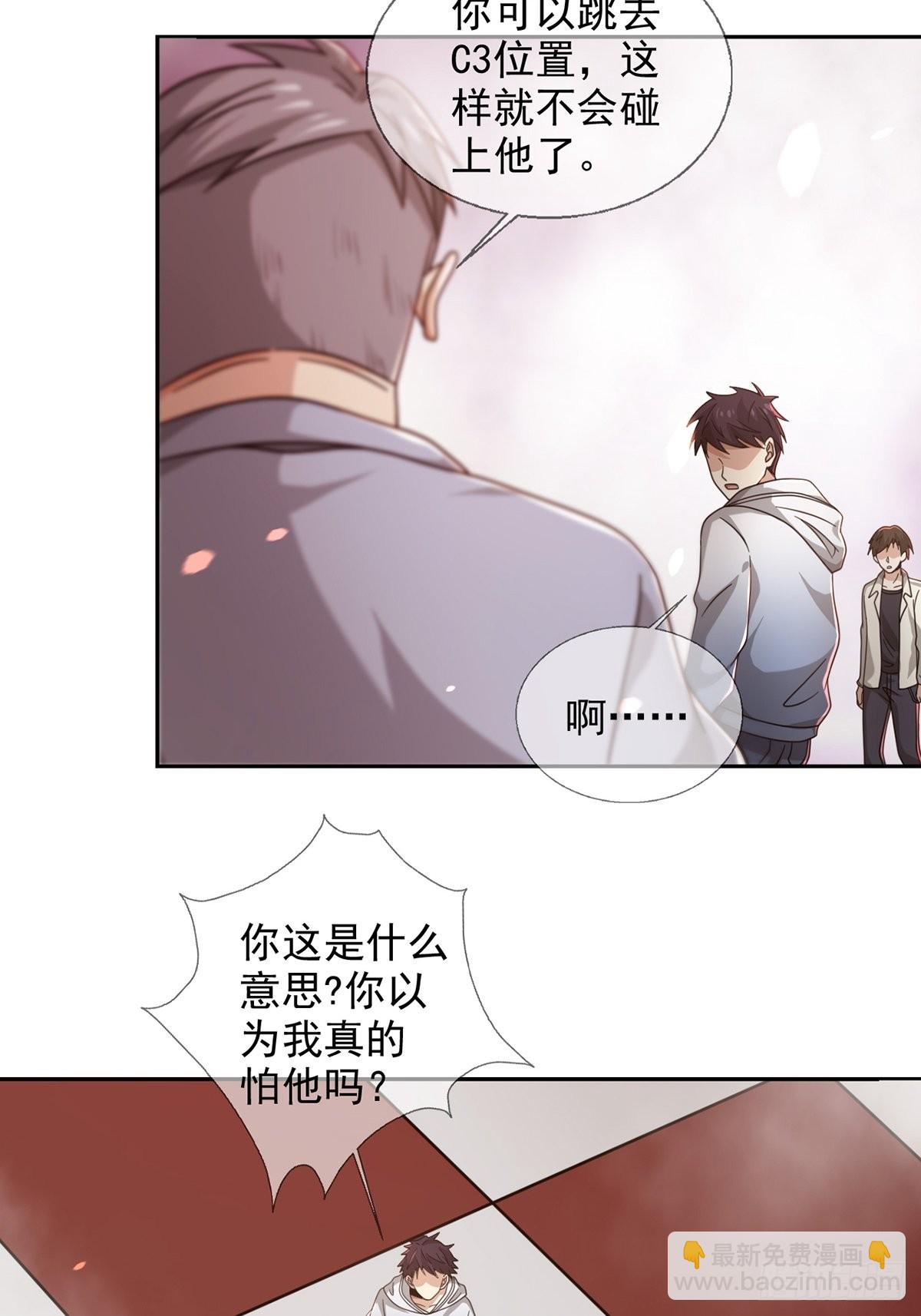 091 十字路口的相逢（三）(1/2)-第94话