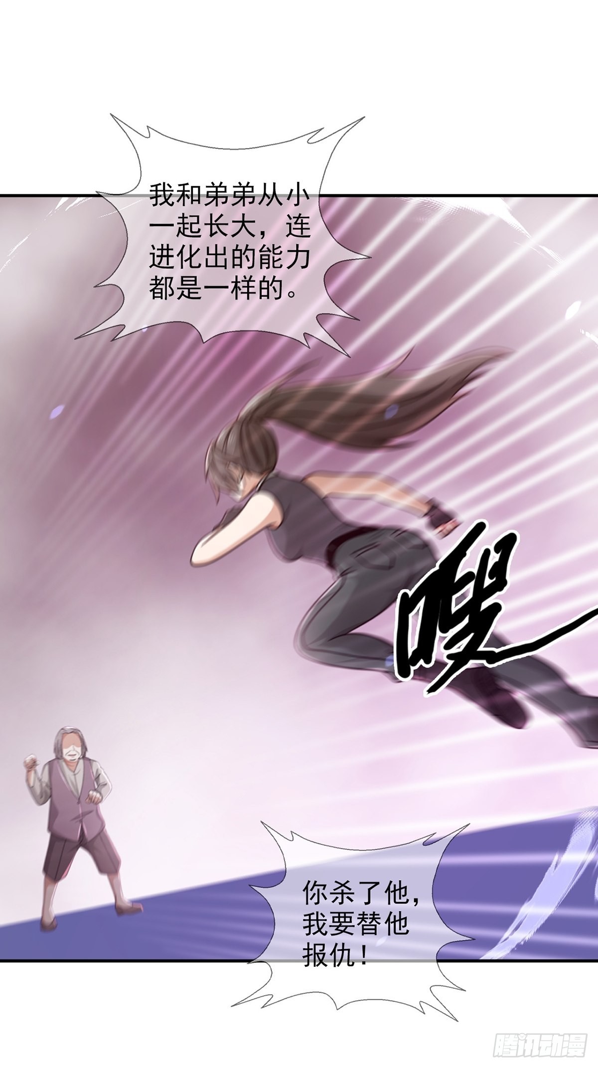 093 十字路口的相逢（五）(1/2)-第96话