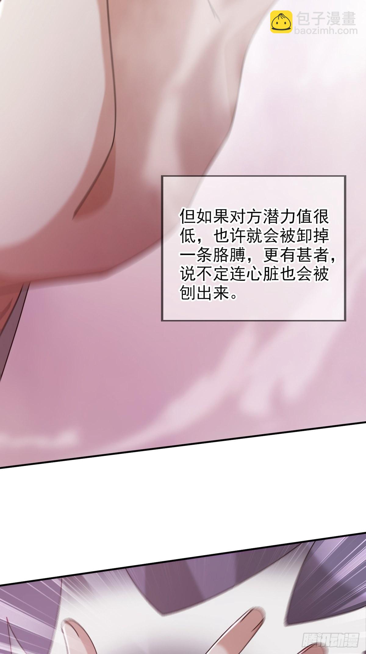 093 十字路口的相逢（五）(1/2)-第96话