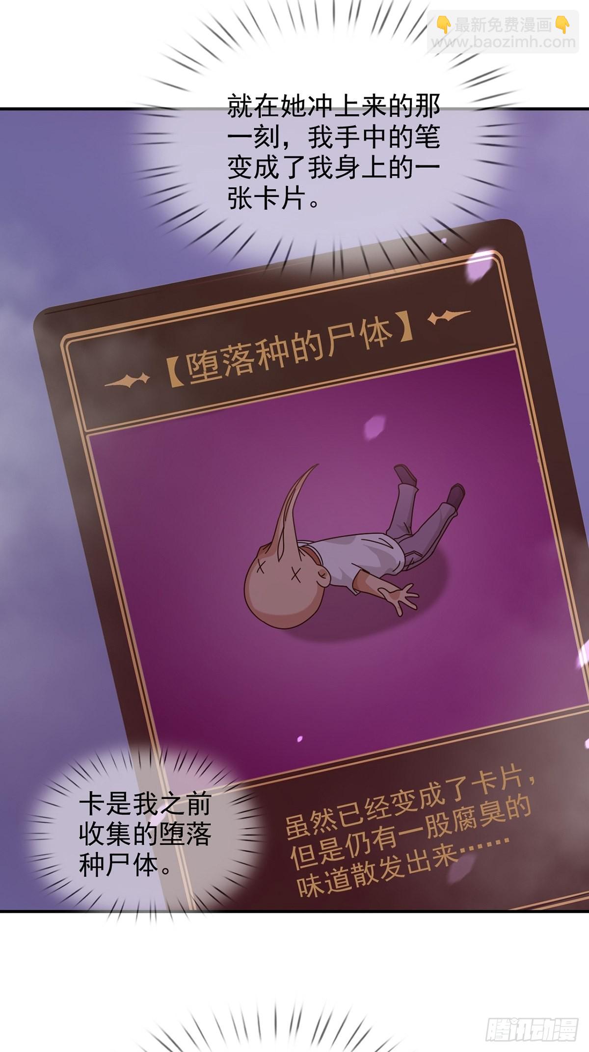 093 十字路口的相逢（五）(1/2)-第96话