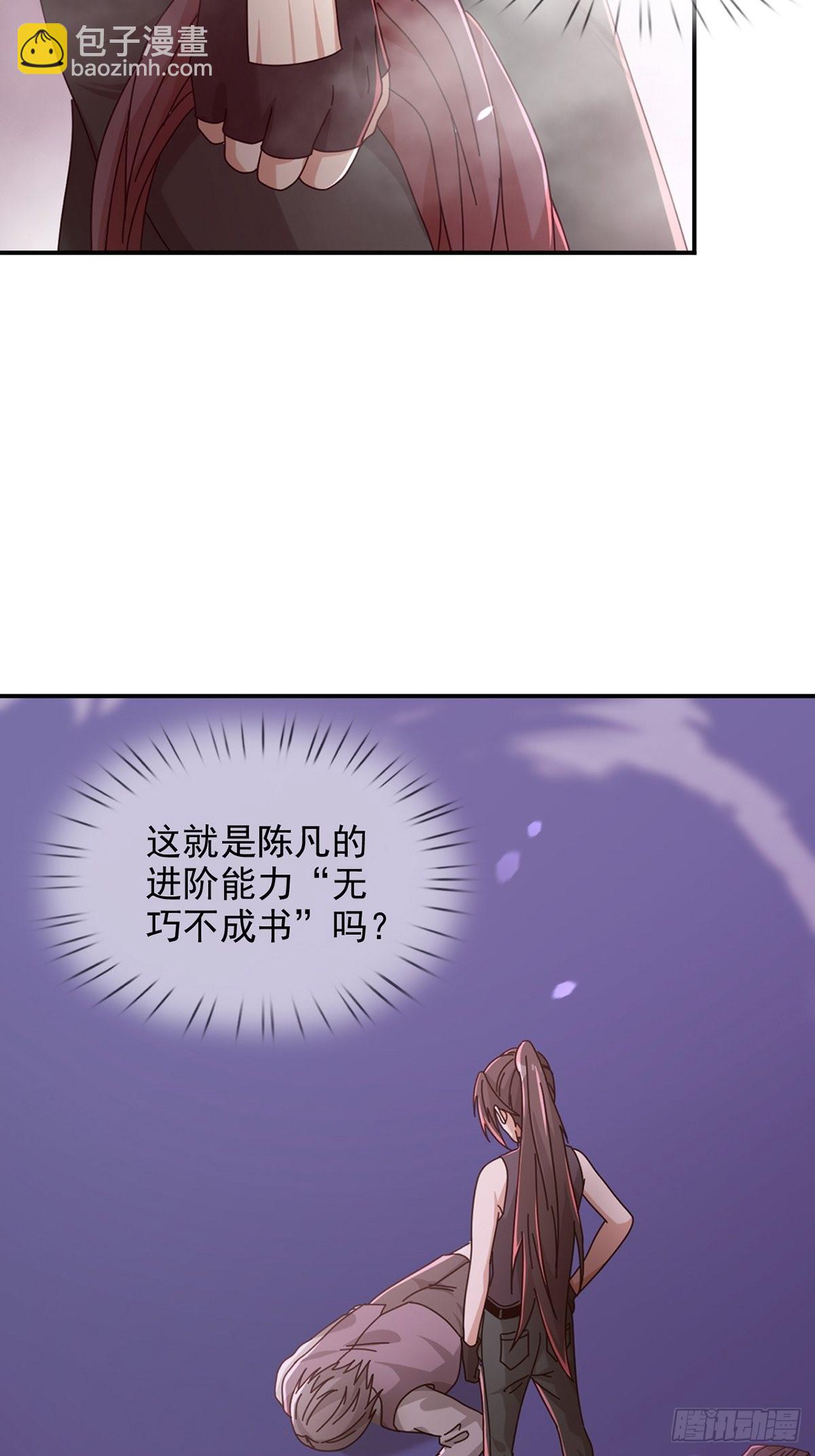 093 十字路口的相逢（五）(1/2)-第96话