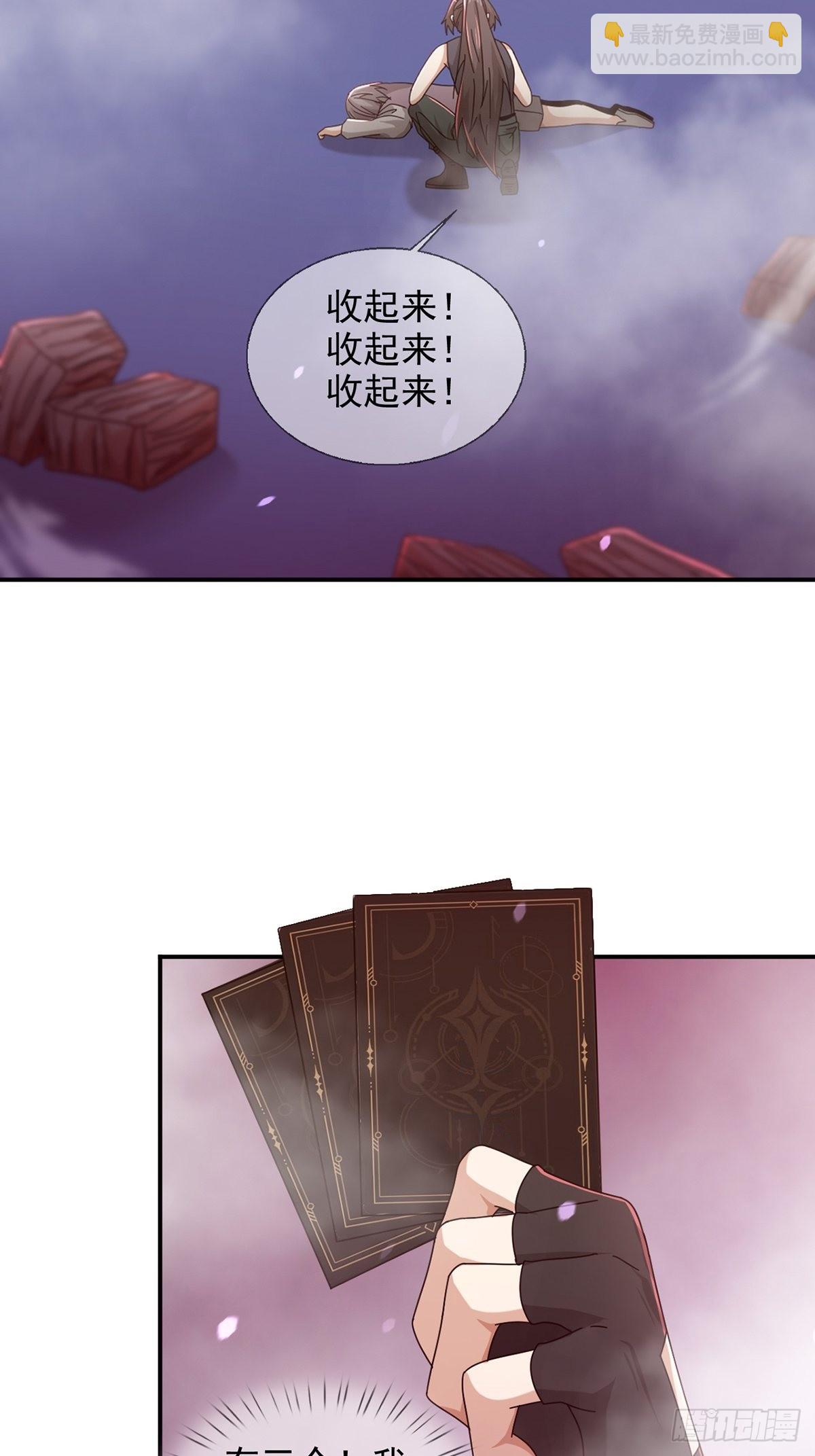 093 十字路口的相逢（五）(1/2)-第96话