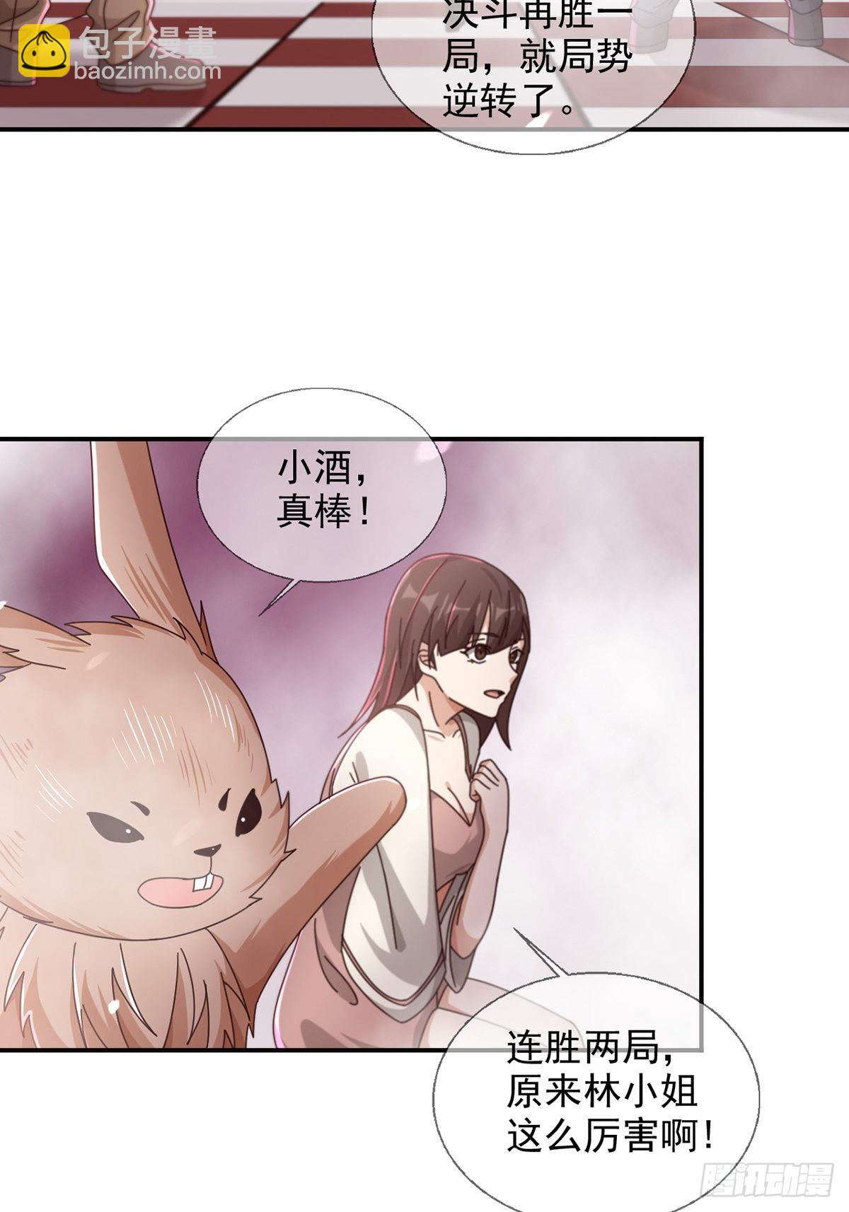 093 十字路口的相逢（五）(1/2)-第96话