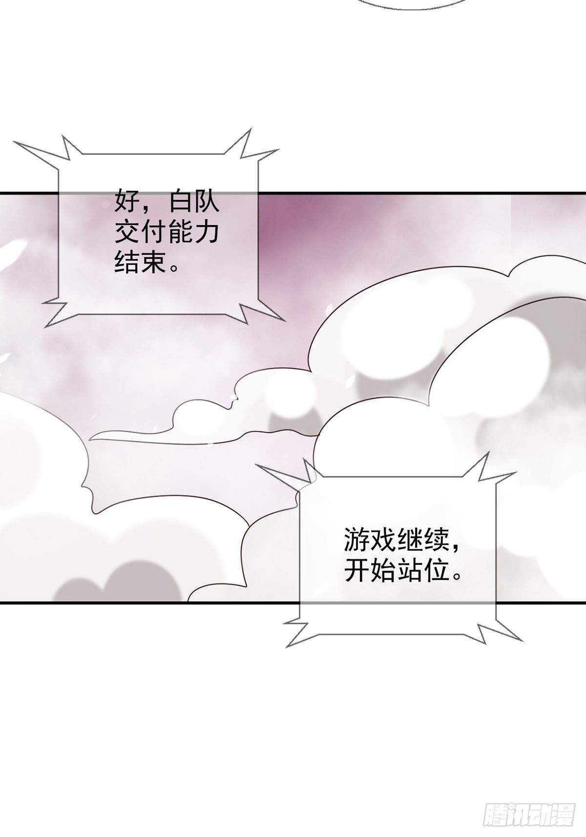 093 十字路口的相逢（五）(1/2)-第96话