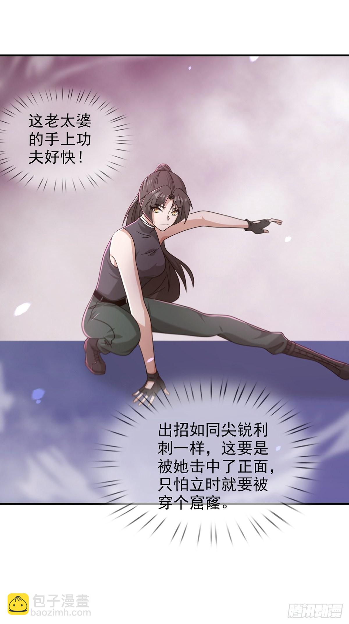 093 十字路口的相逢（五）(1/2)-第96话