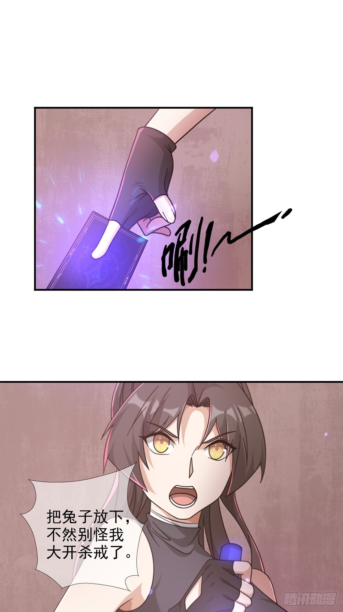 095 老鼠迷宫（二）(1/2)-第98话