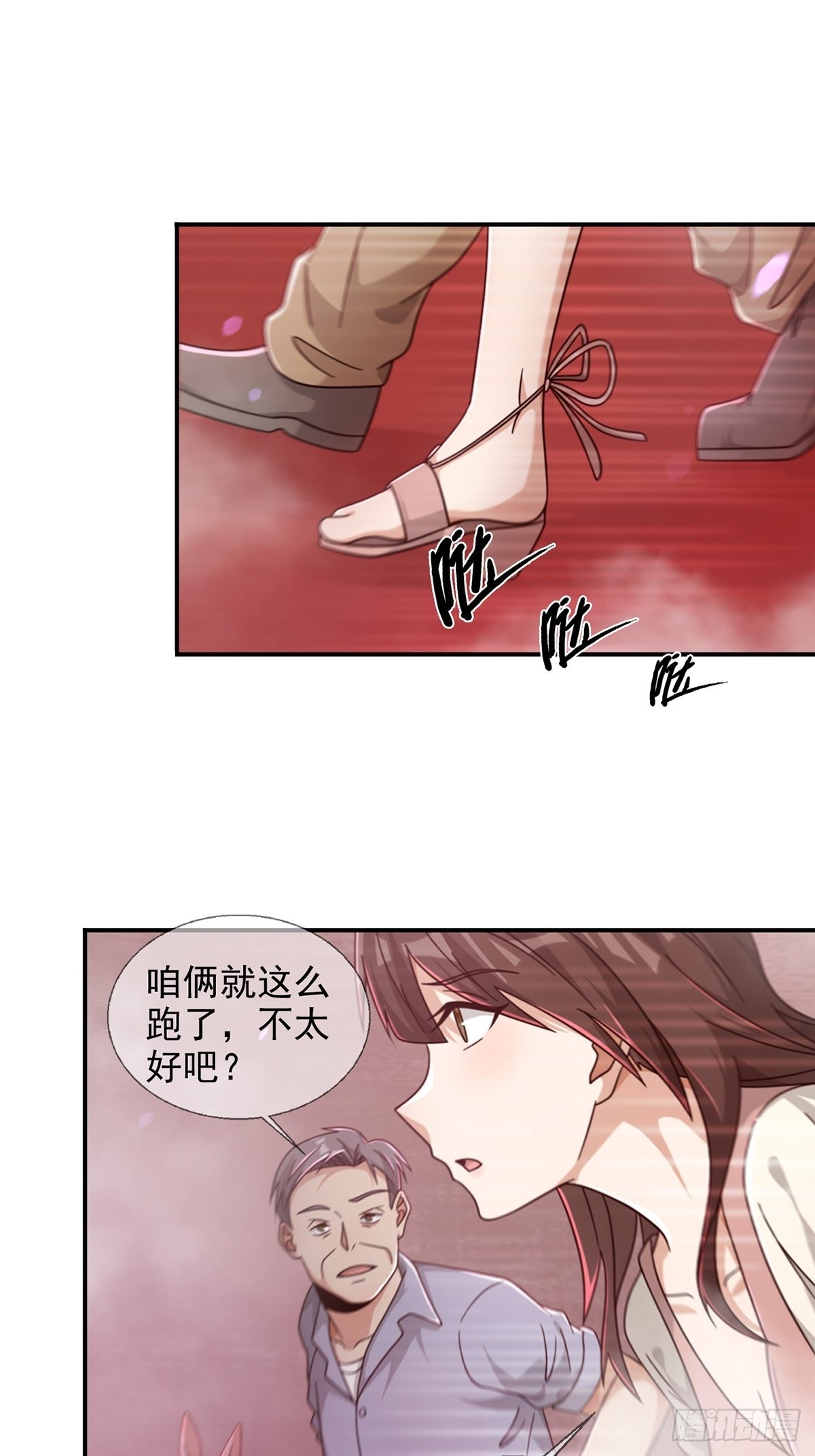 095 老鼠迷宫（二）(1/2)-第98话