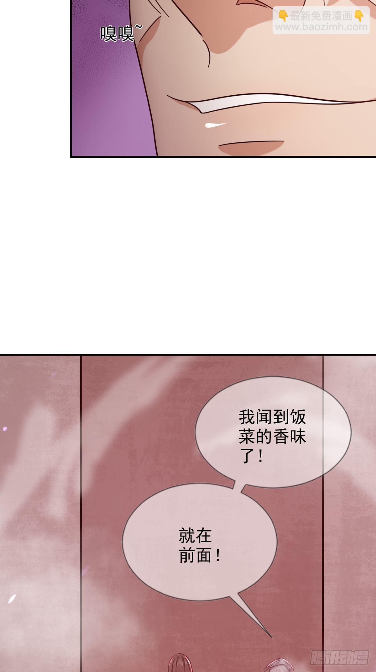 095 老鼠迷宫（二）(1/2)-第98话