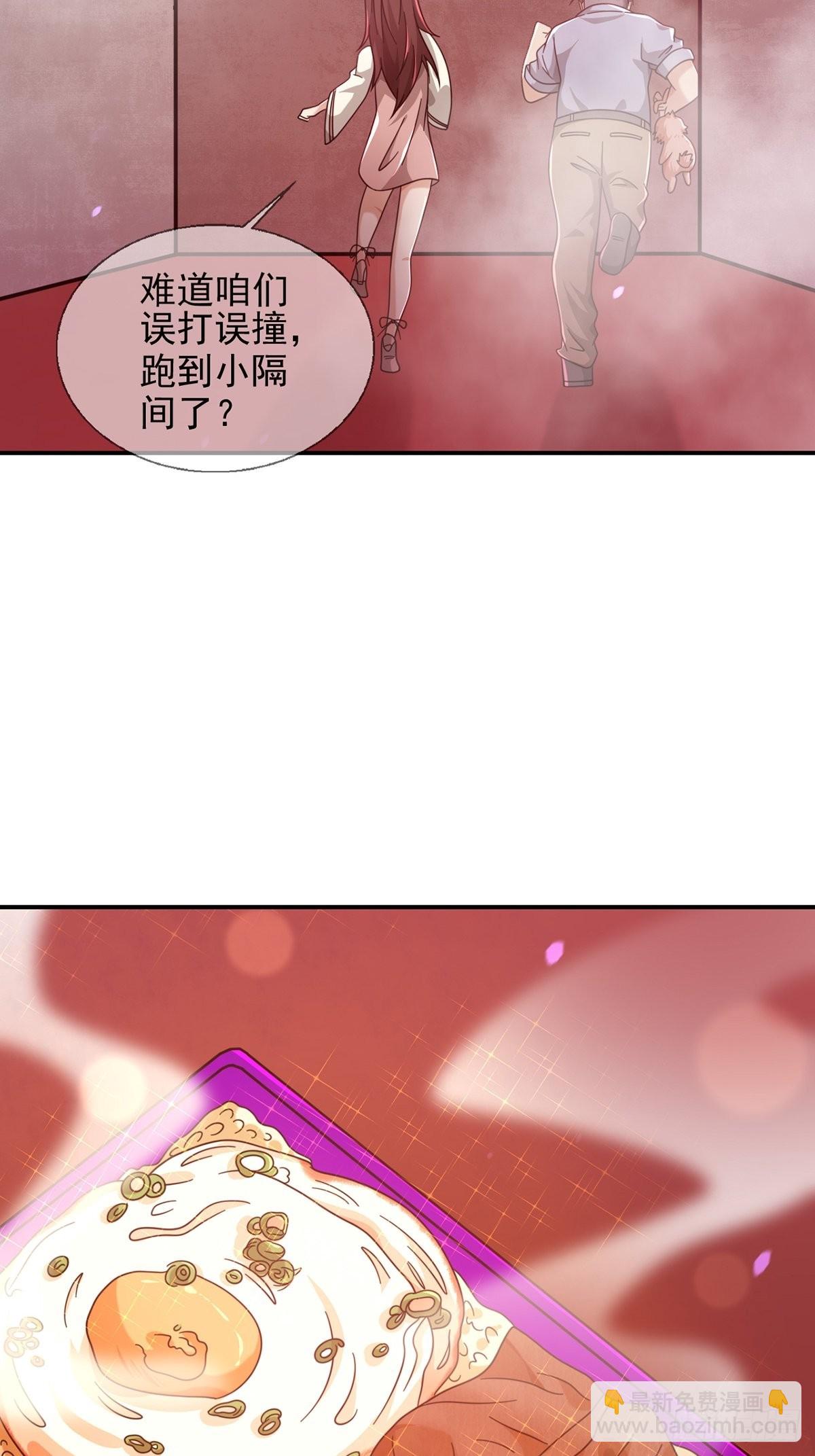 095 老鼠迷宫（二）(1/2)-第98话