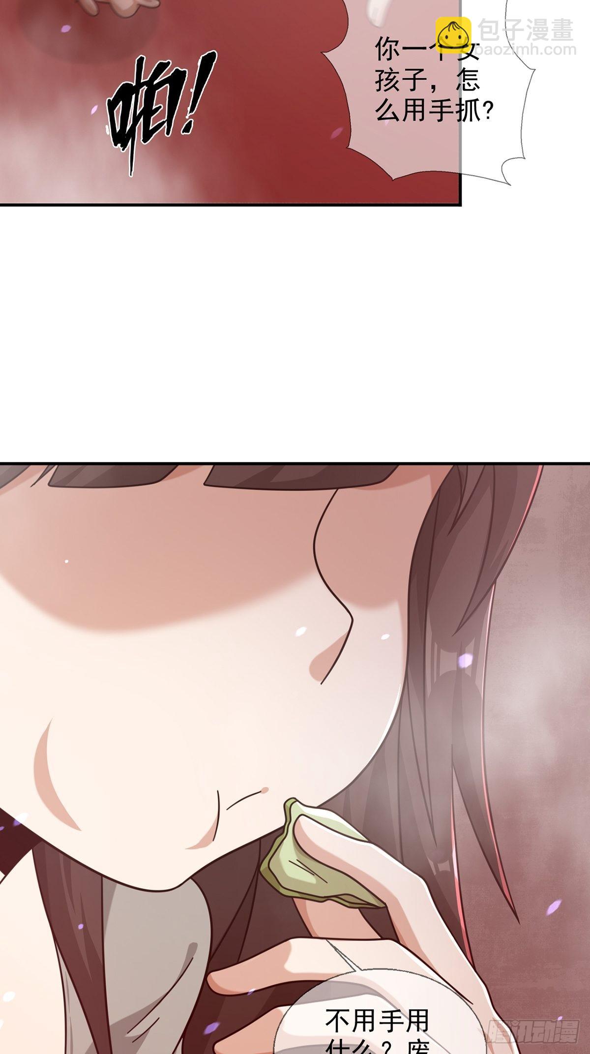 095 老鼠迷宫（二）(1/2)-第98话