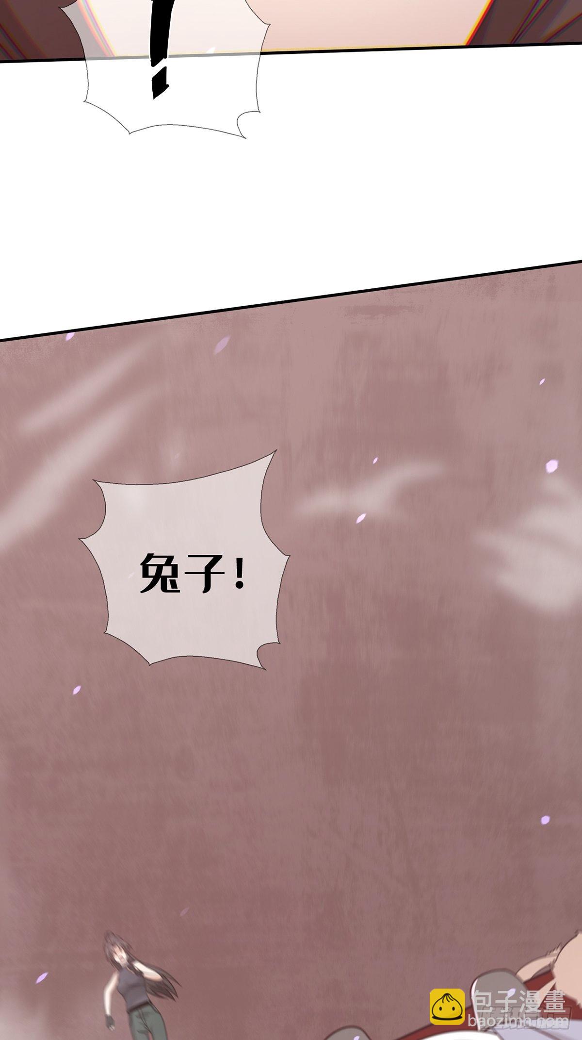 095 老鼠迷宫（二）(1/2)-第98话