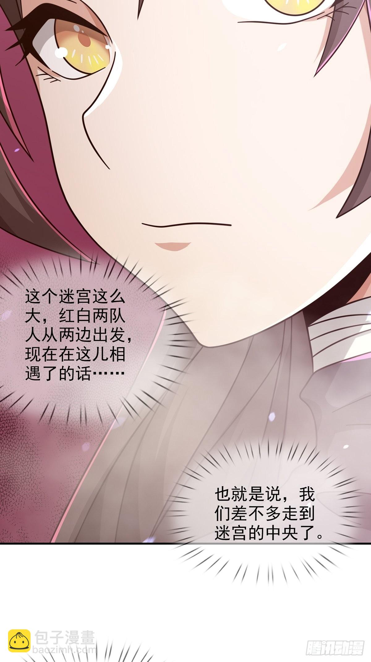 095 老鼠迷宫（二）(1/2)-第98话