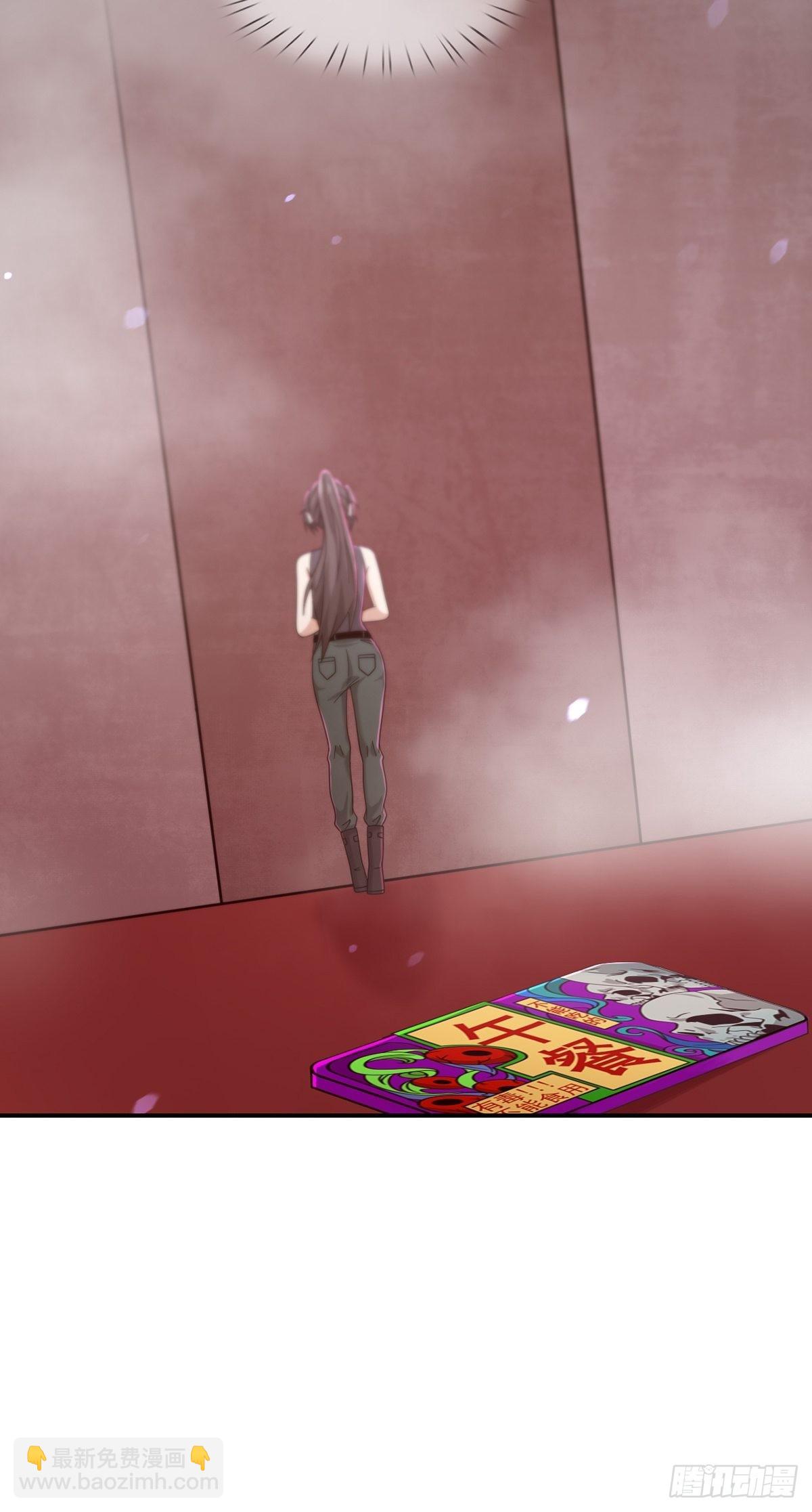 095 老鼠迷宫（二）(1/2)-第98话