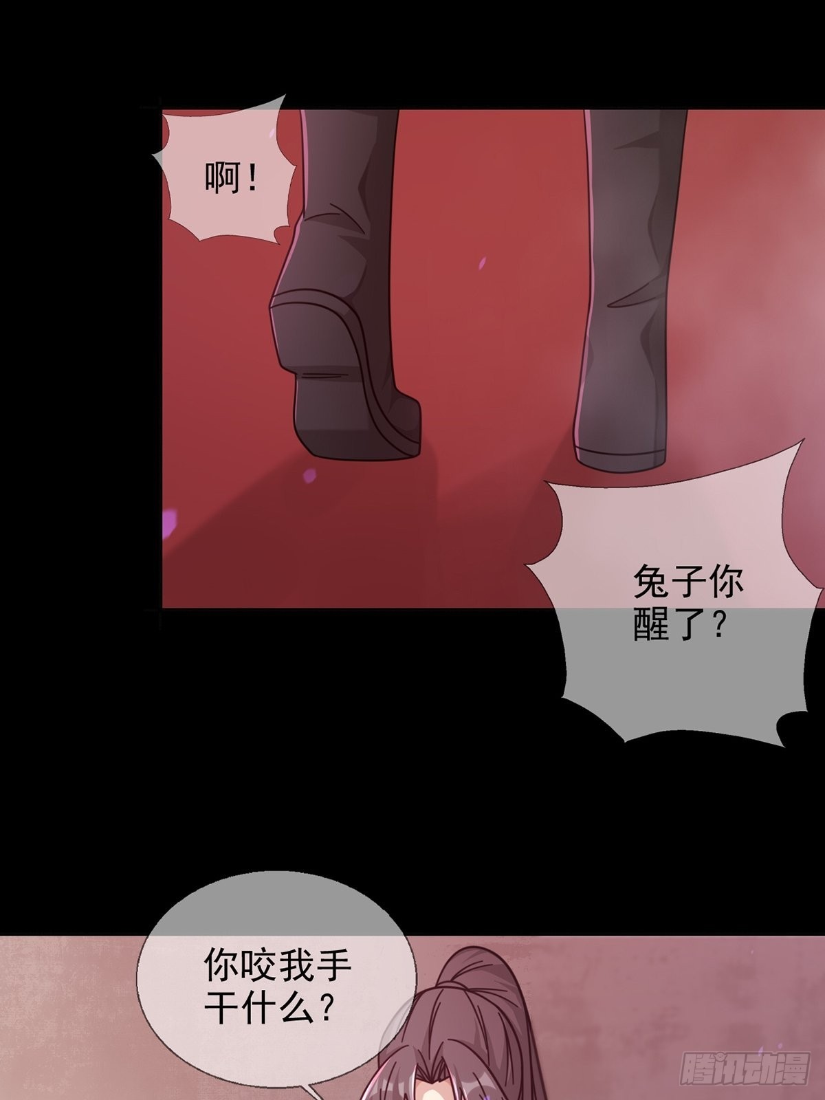 095 老鼠迷宫（二）(1/2)-第98话