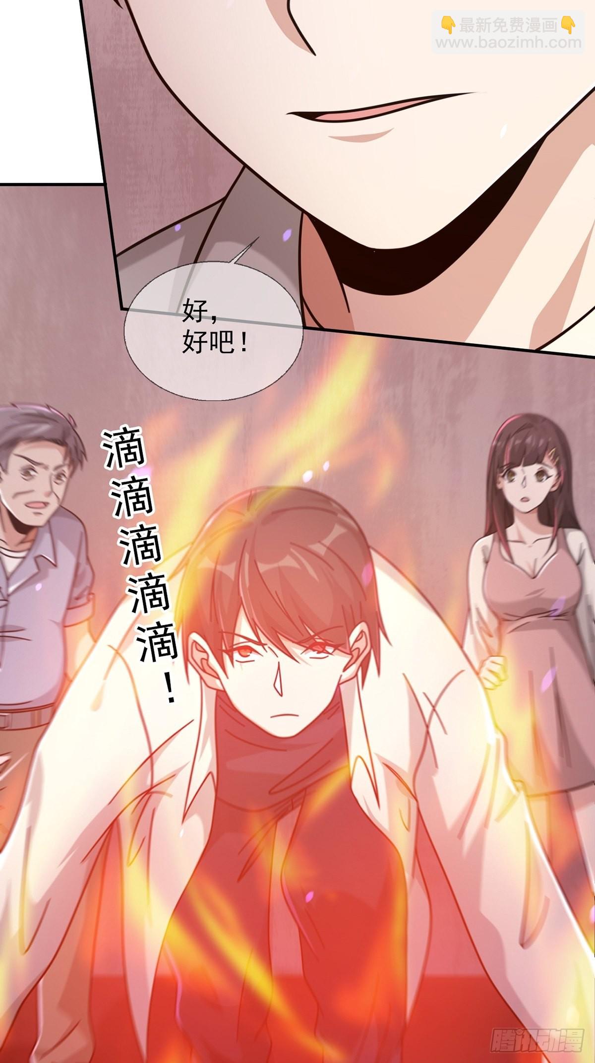 095 老鼠迷宫（二）(1/2)-第98话