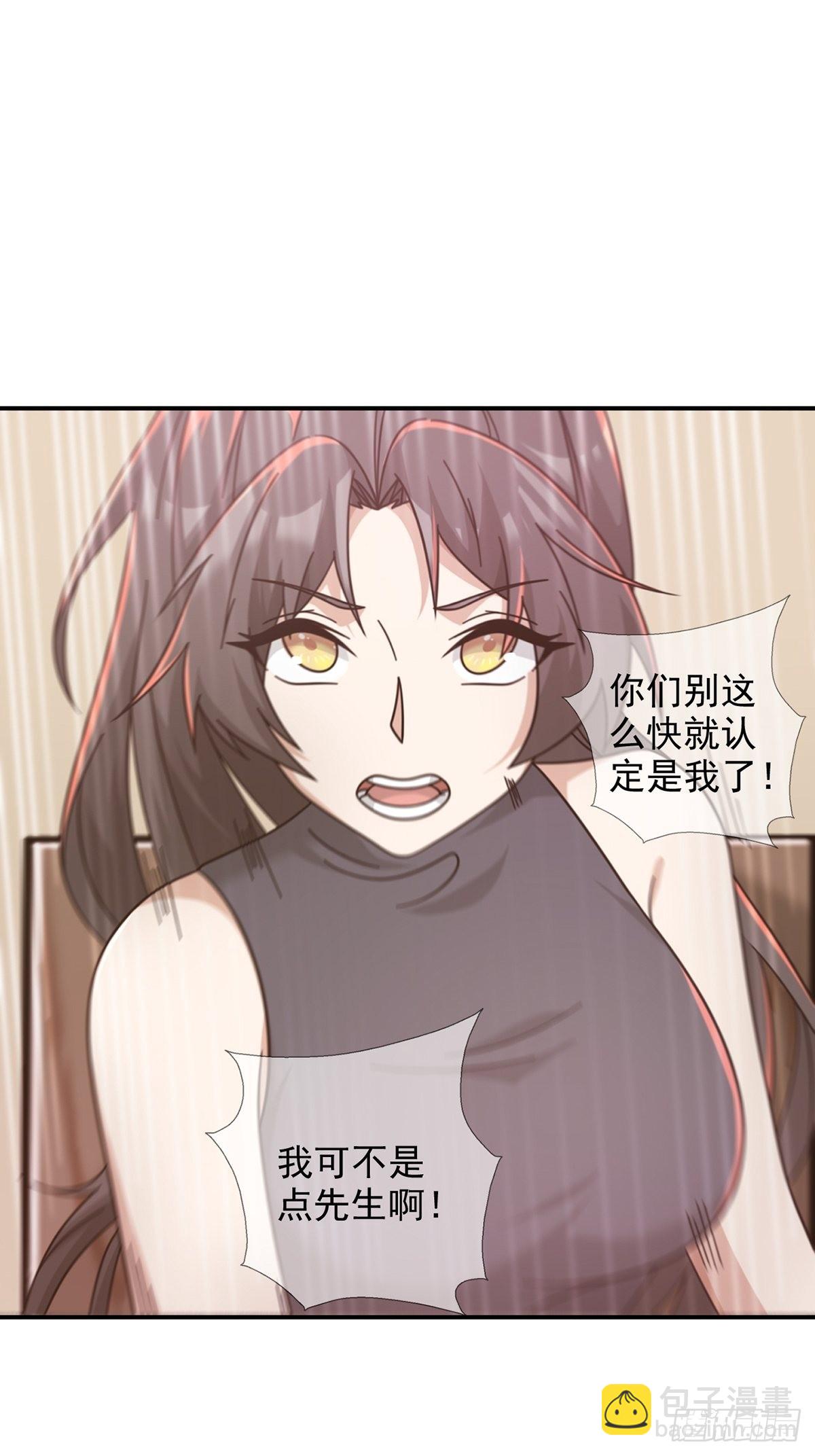 097 胡常在进化了(1/2)-第100话