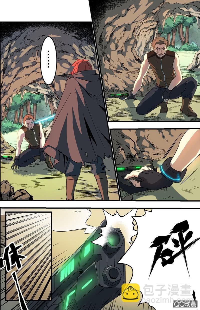 第2话 普绪克的游戏-第2话