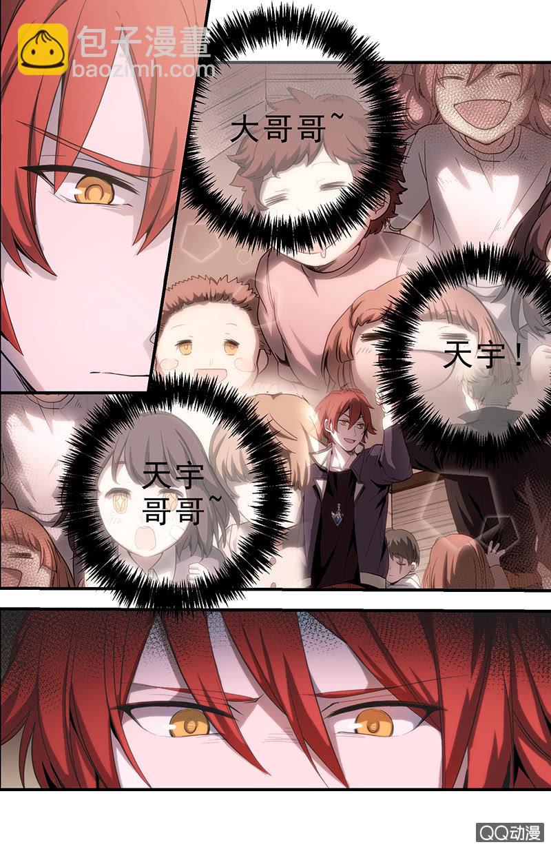 第2话 普绪克的游戏-第2话