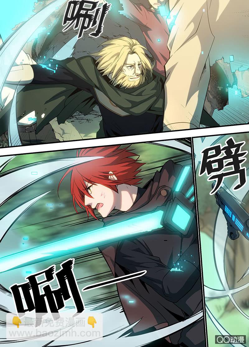 第2话 普绪克的游戏-第2话