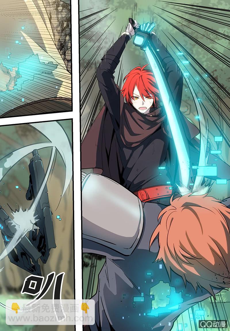 第2话 普绪克的游戏-第2话