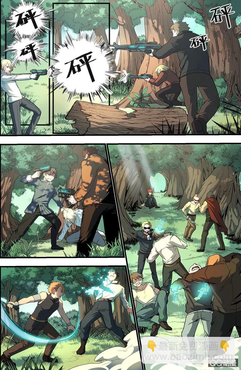 第2话 普绪克的游戏-第2话