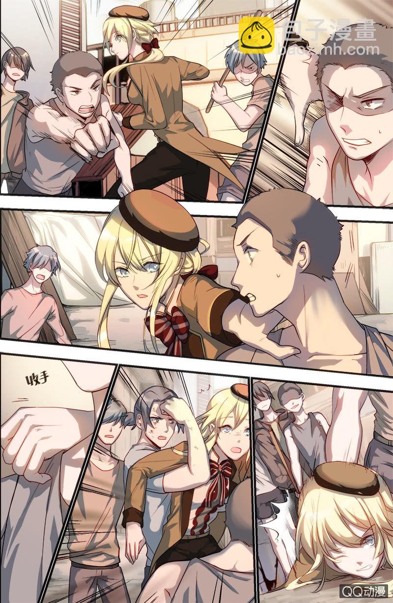 第16话 独行者的挽歌-第16话