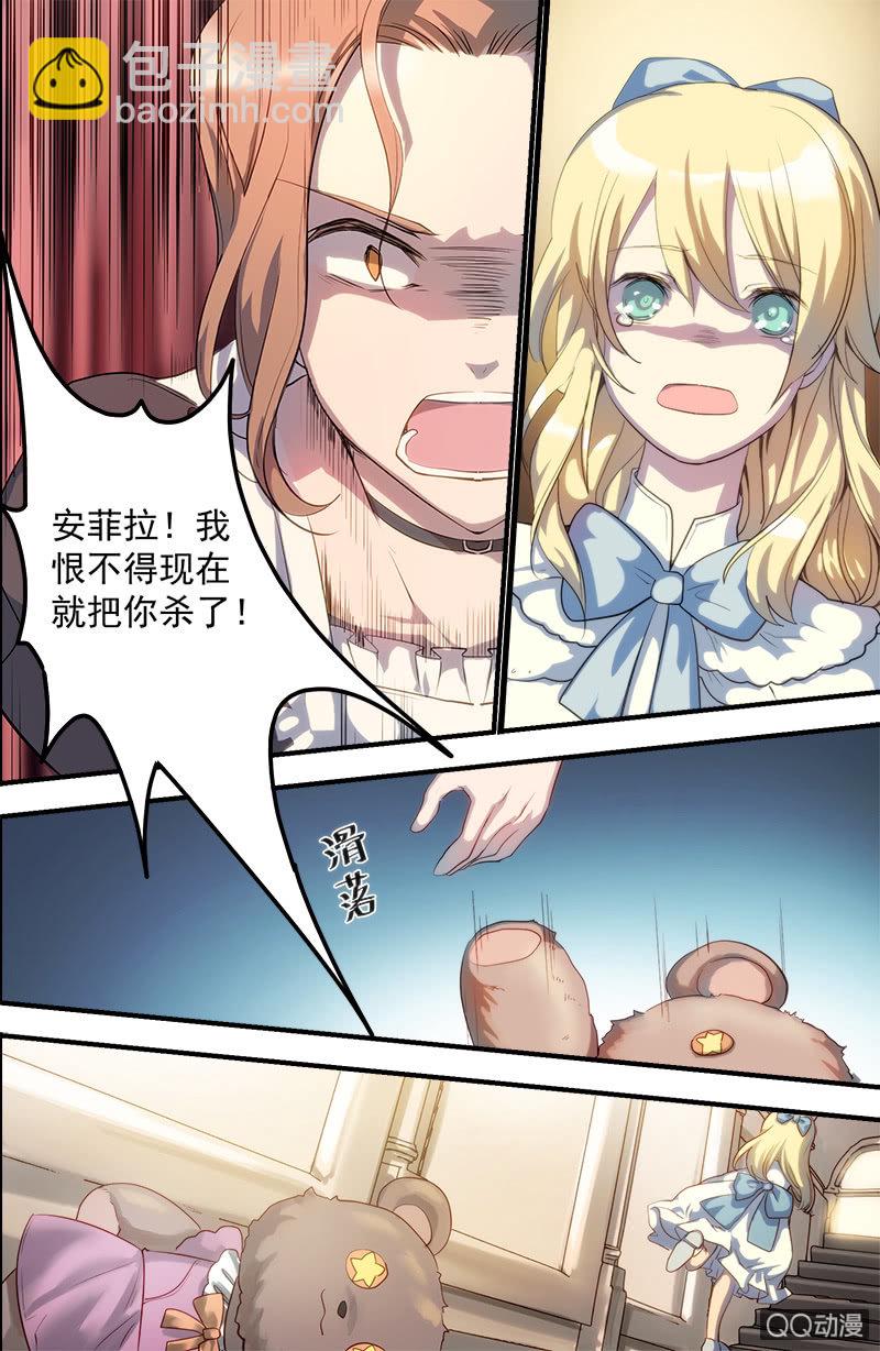 第16话 独行者的挽歌-第16话