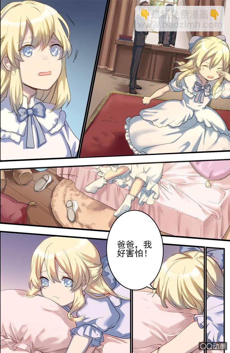 第16话 独行者的挽歌-第16话