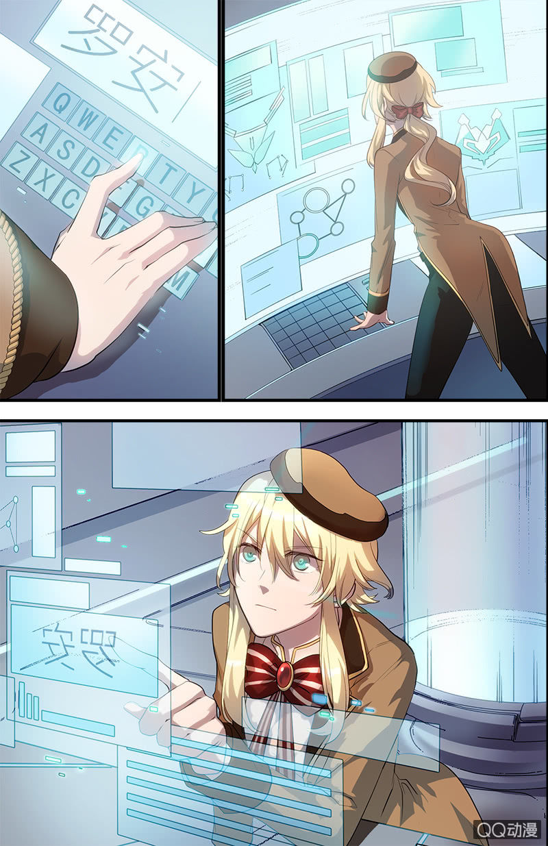 第19话 怀疑-第20话