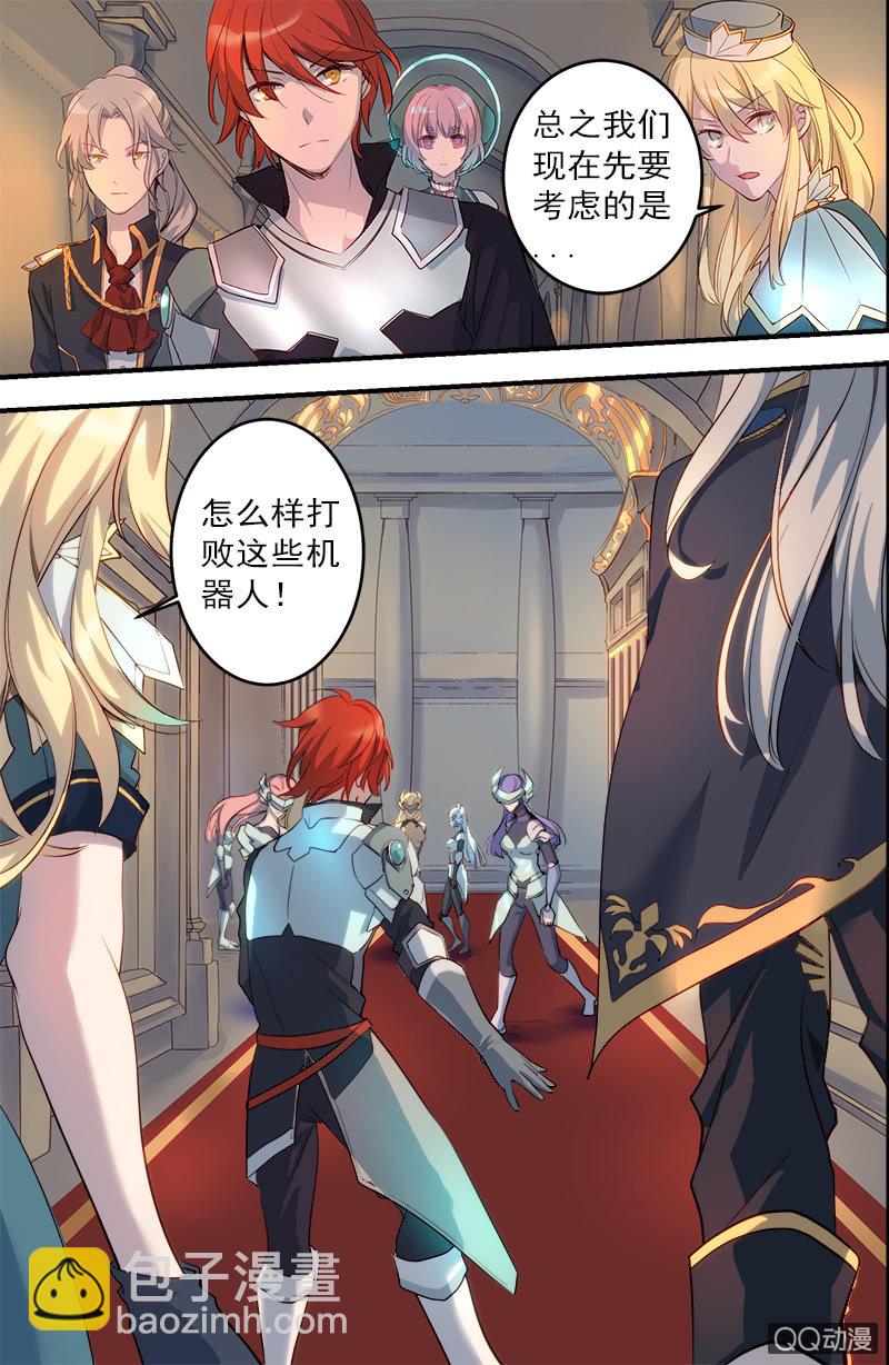 第21话 试炼-第22话