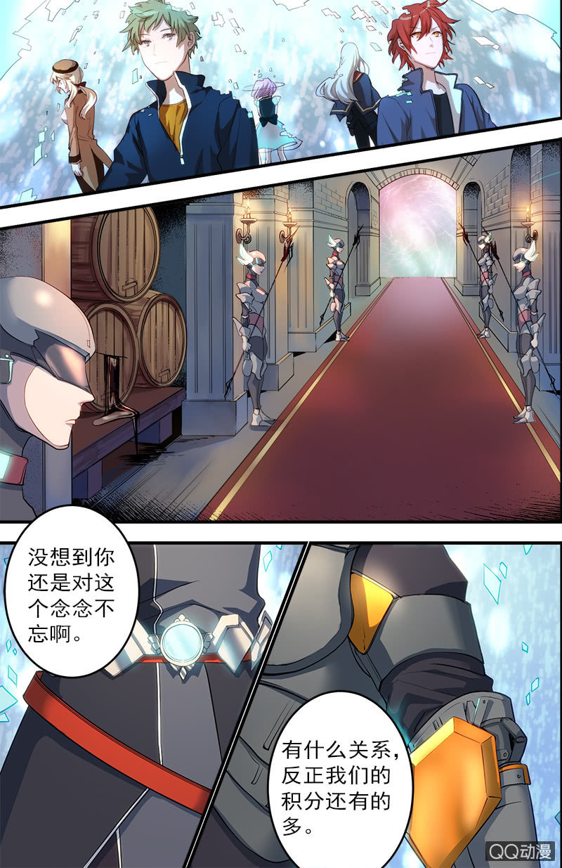 第21话 试炼-第22话