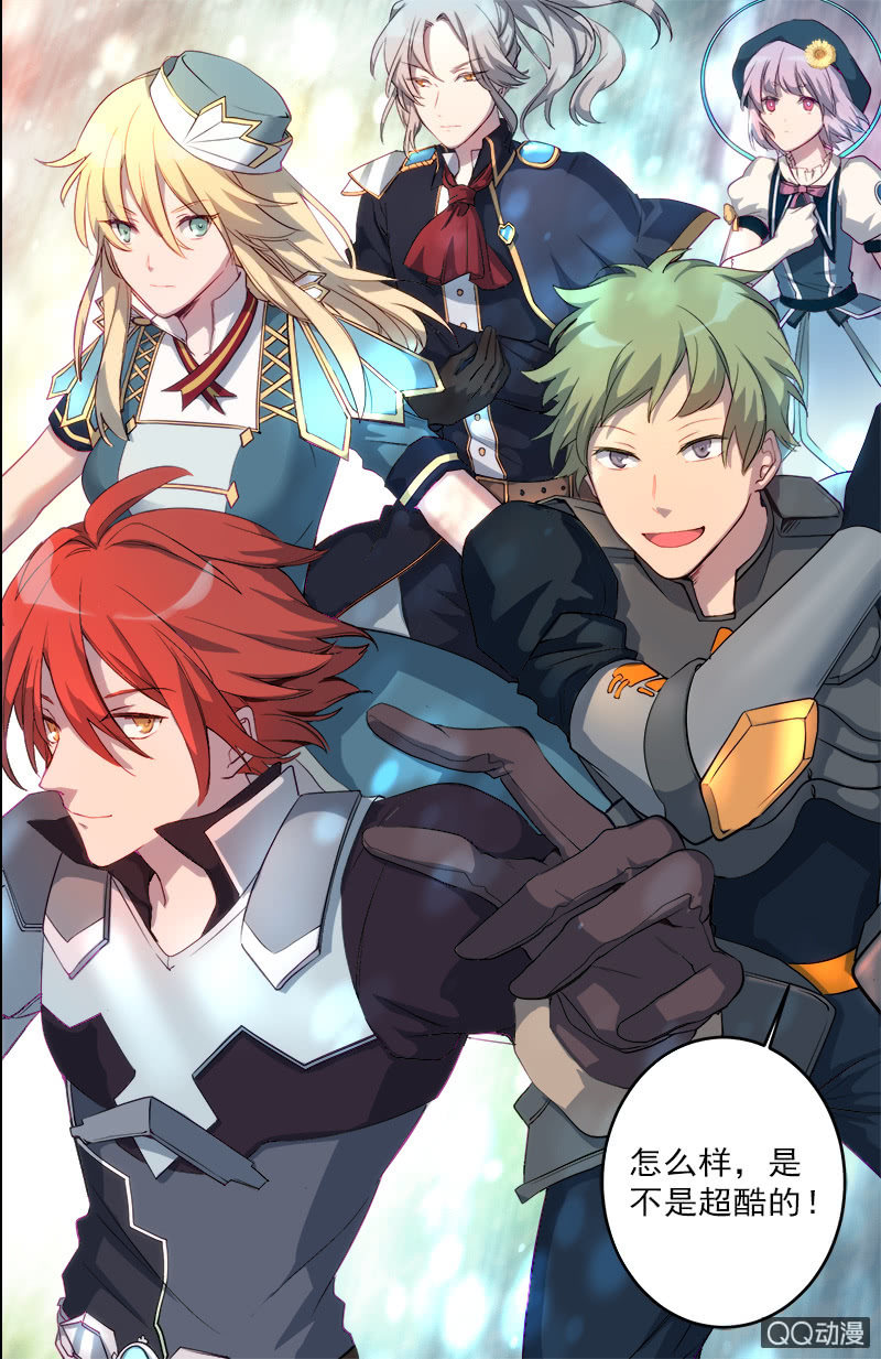 第21话 试炼-第22话