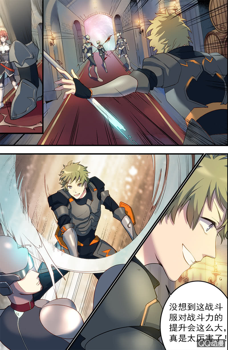 第21话 试炼-第22话