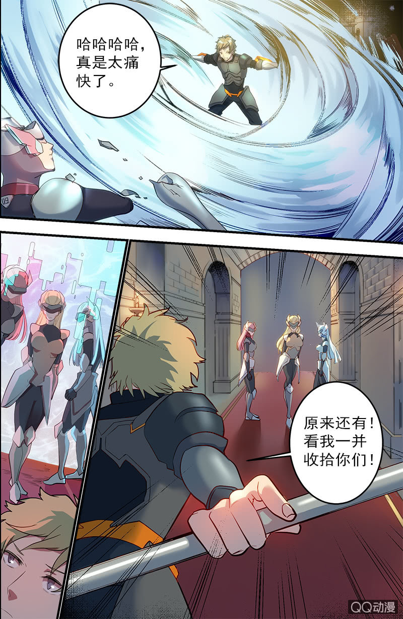 第21话 试炼-第22话