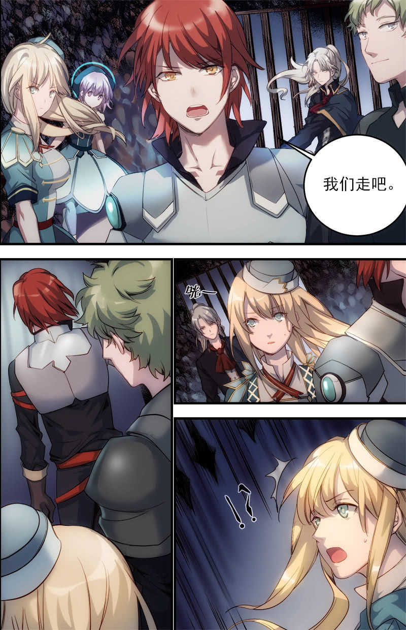 第29话 二对二-第30话