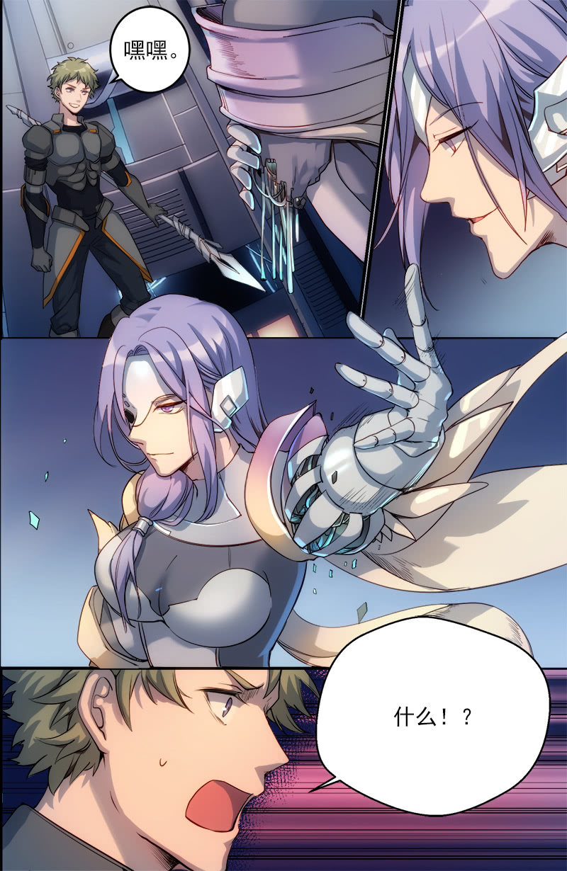 第29话 二对二-第30话